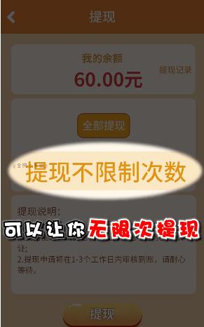 全民小英雄红包版下载 v1.004