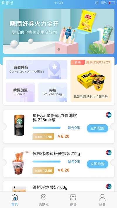 红细胞兼职 2020-05-29 14:11