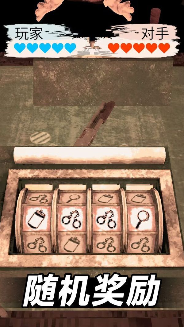 黑暗轮盘正版手机版  v3.3.2