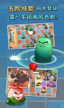 植物大战僵尸贝塔版 v3.2.5