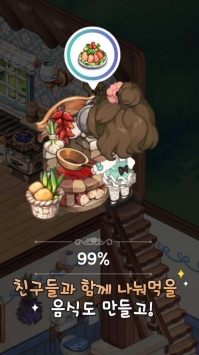 来我家玩吧 v3.1.5