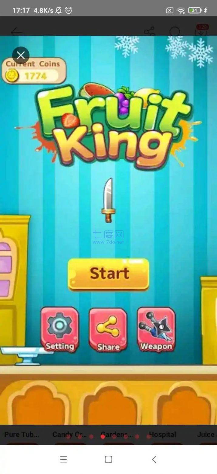 水果斗士斜线刀游戏