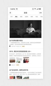 锤子阅读  v1.02