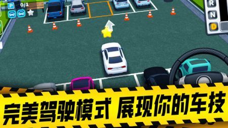 城市开车模拟器手机版 v3.1.5