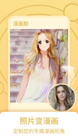 年龄相机 v1.0.7