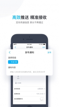 小盒老师ios版 v2.0.5