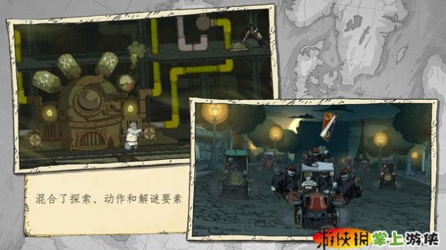 勇敢的心：世界大战 Valiant Hearts The Great War v4.0.5