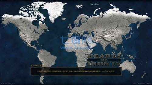 钢铁雄心4手机版中文版