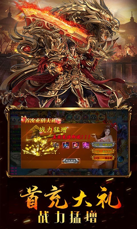 剑风战记可盘版
