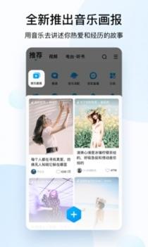 酷狗音乐盒截图0