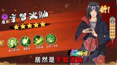 放置忍村传 v1.0