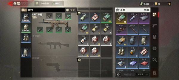 废土垃圾佬国际服