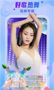 贵妃直播间app  v1.1.5