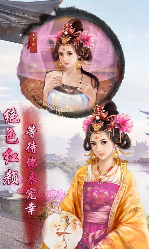 九品芝麻官