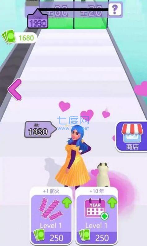 穿我的新衣游戏 v1.1.1