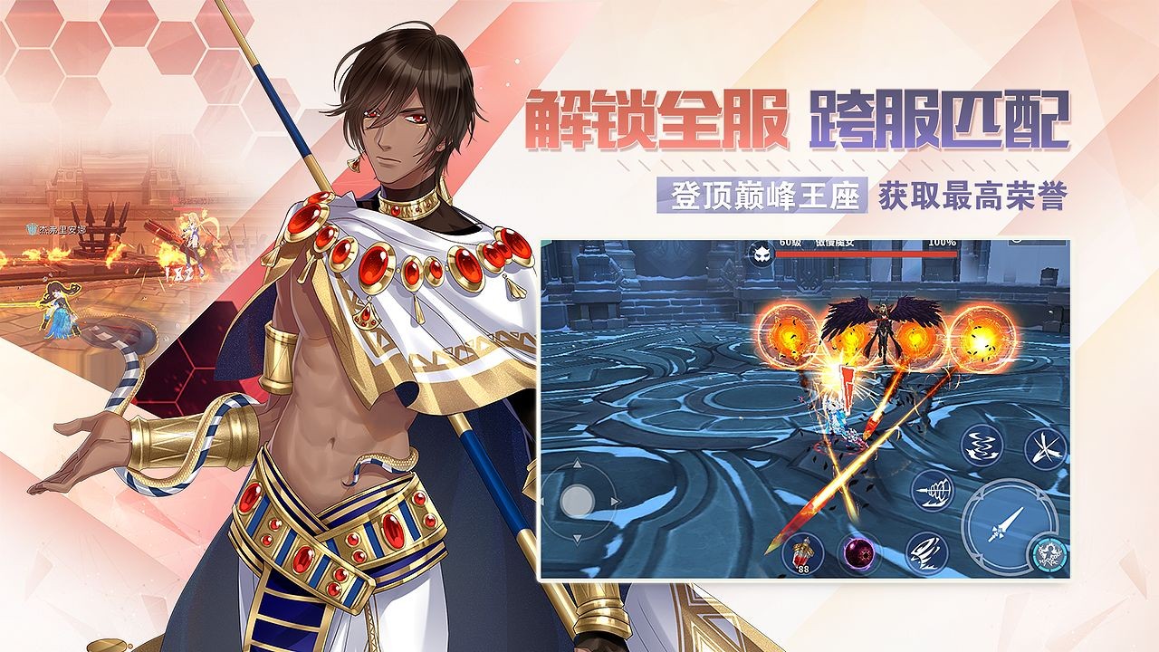 瓦罗尼亚战记正式版 2022-04-01 10:20