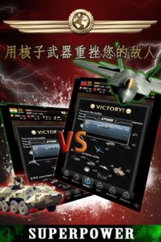 核战争 征服世界 The Nuclear War Conquer the world v3.1.5