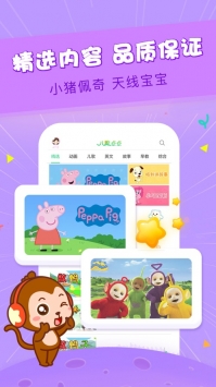 儿歌点点app v2.0.5