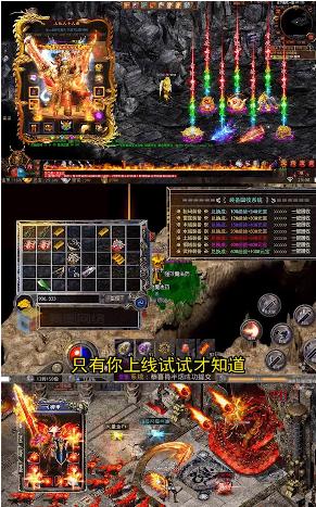 传奇世界之荣耀神戒手游官方正式版  v5.1.1