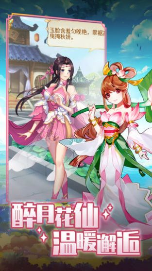 天启之光创源手游官方最新版  v5.3.3