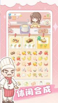 民宿模拟器手游安卓版 v3.0.5