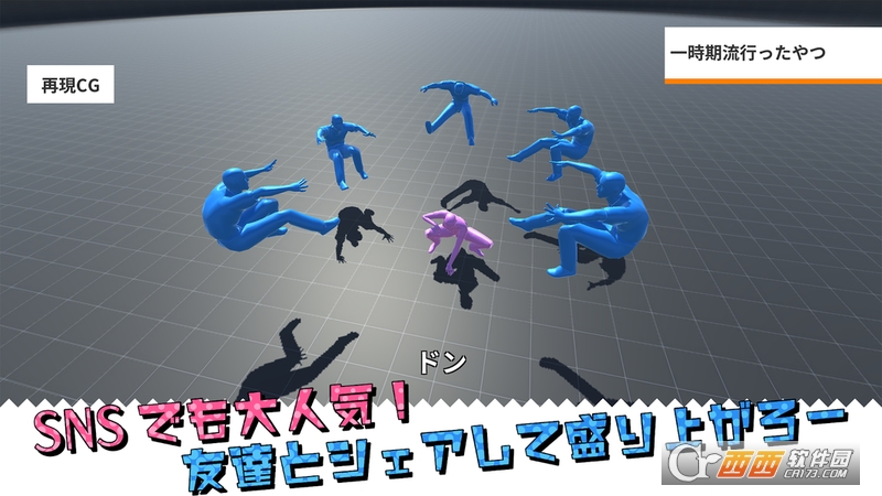 场景再现maker(再現CGメーカー) v1.2 安卓版