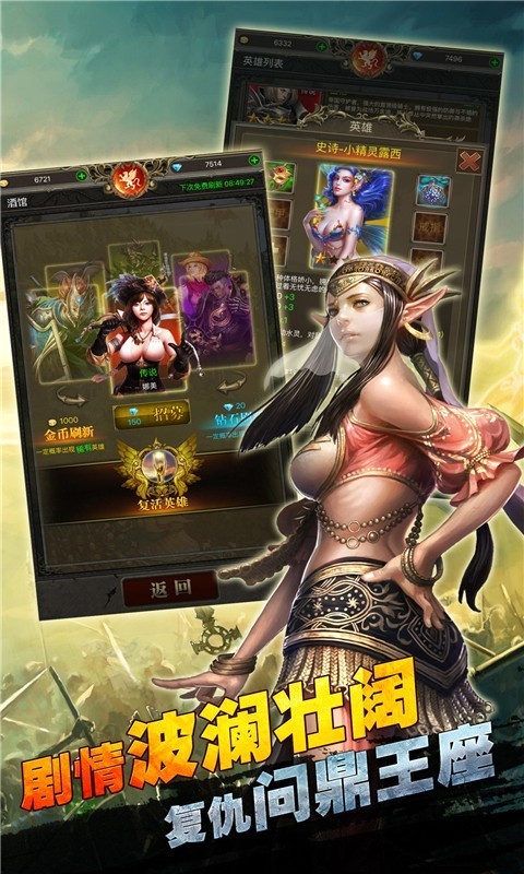 烈焰王座刀刀麻痹手游官方安卓版  v4.2.2