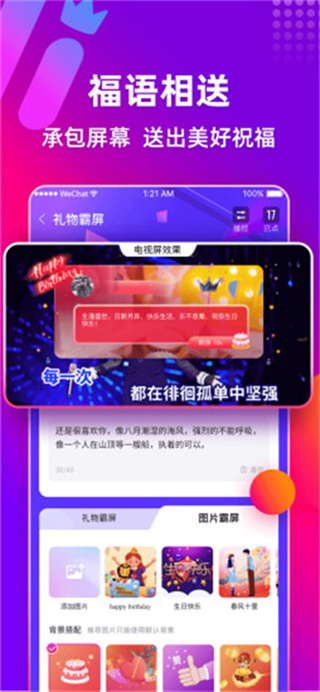 多唱app手机版 v4.2.1