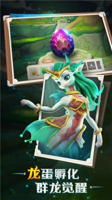 战龙出击  v1.0.0