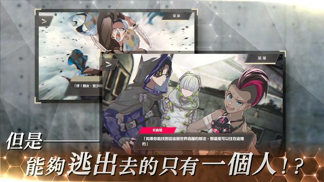 物语叶的处方药游戏官方版  v3.4.1