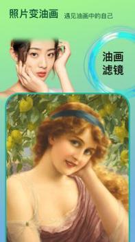 变脸时光机 v3.0.5
