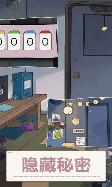 打开房间的门  v1.01