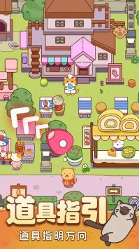 疯狂找东西手机版 v3.0.5