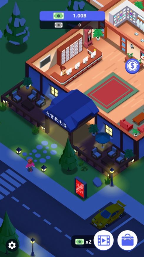 洗浴中心大亨游戏无限钞票最新版  v3.0.2
