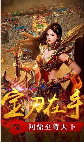 双修传奇免费版 v2.1