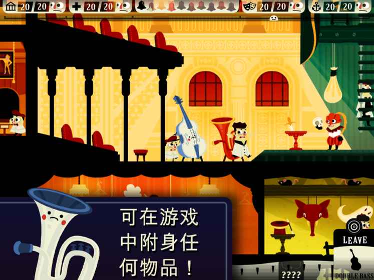 保卫鬼屋：恐怖城镇 v3.2.5