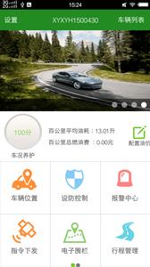 云知行  v1.02