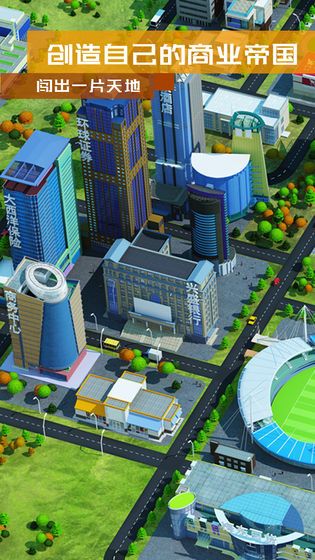 繁荣与衰退无限金钱最新版图片2