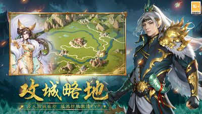 封神殿 v3.1.5