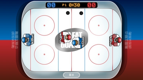 冰球守门员 Big Fat Goalie v3.1.5