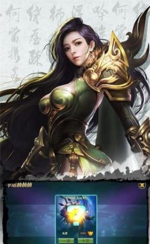 三国热血猛将 安卓版下载 v3.0.5