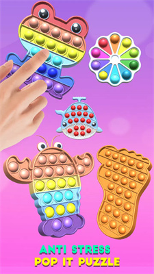 木偶游戏Popit AntiStress