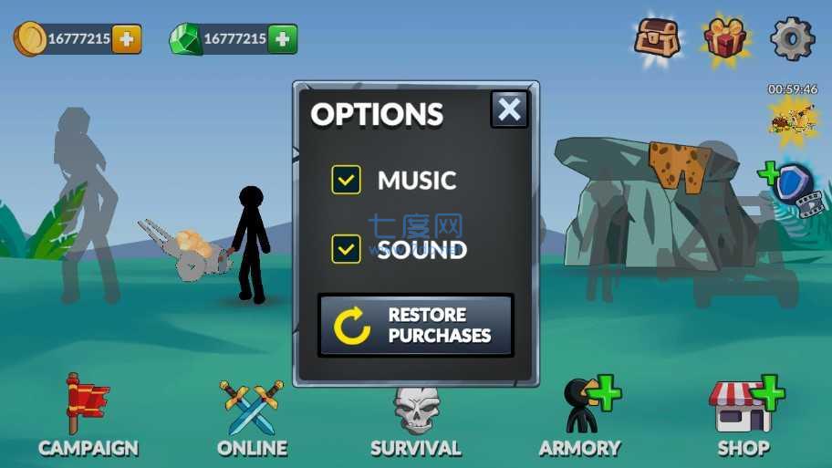 火柴人帝国之战