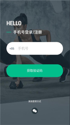 迪卡侬运动 v5.4.1