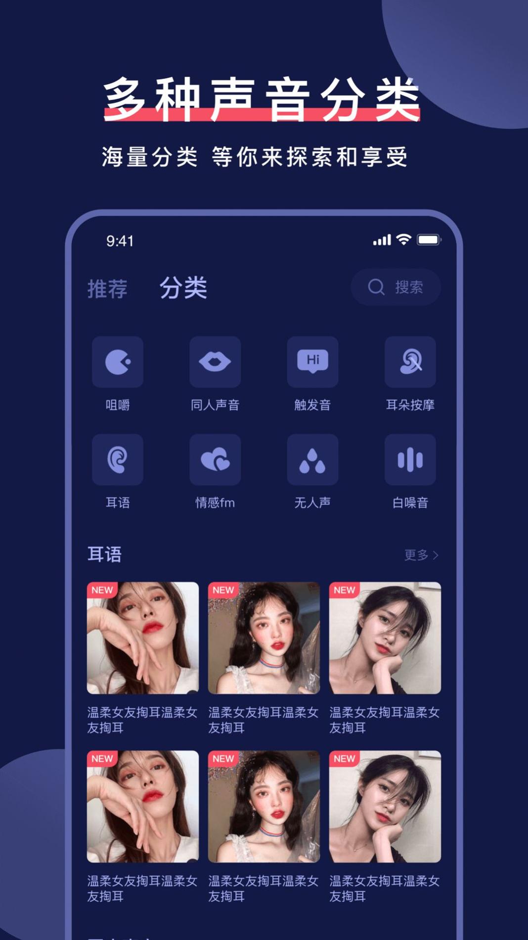柚耳 v1.0.3