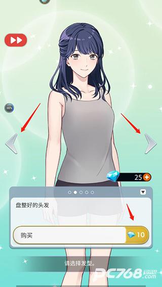 你是我眼里的光