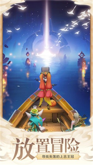 上古王冠1.150.022503 v2.005.070201