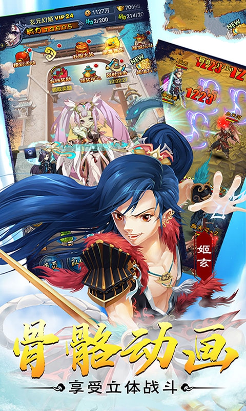 大主宰神界天下官网正版手游  v3.3.3