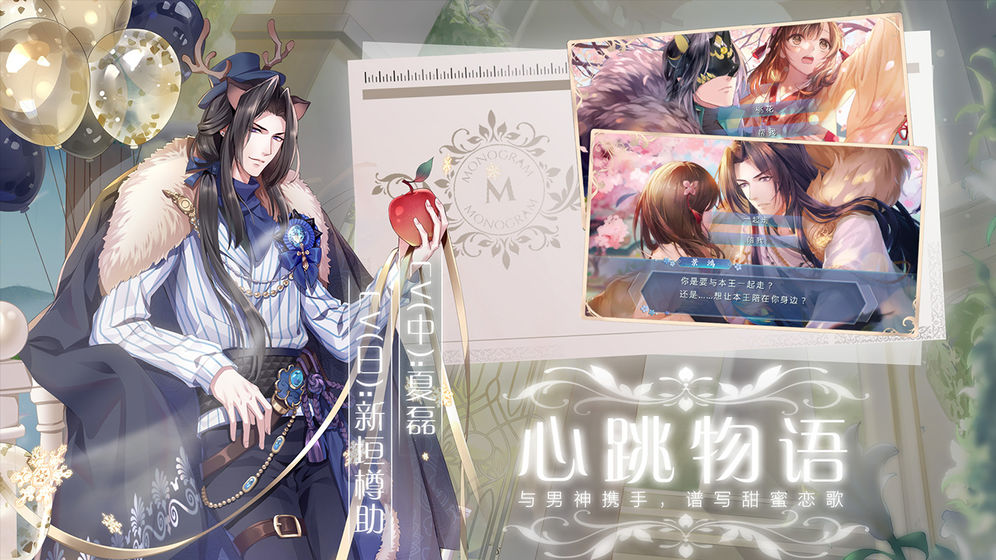 半世界之旅全剧情攻略完整安卓中文版  v3.4.3