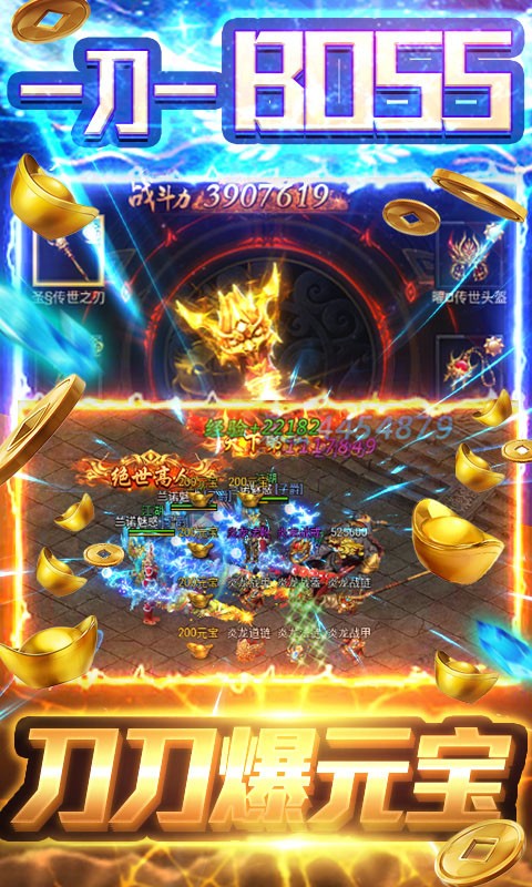 上古传说之尸魂手游官方最新版  v4.0.4